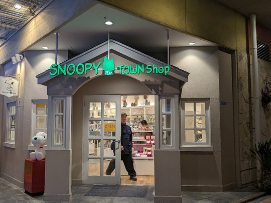 Kobe Harborland umie-神户市必去景点