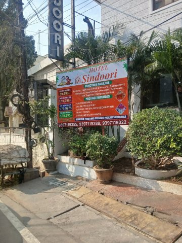 辛多里酒店-官方