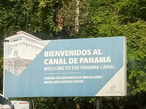 巴拿马城埃克东方酒店主图