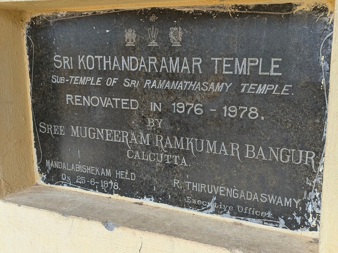 Kothandaramar Temple-Rameswaram必去景点