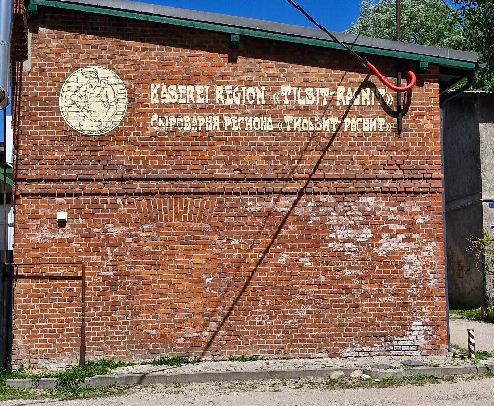Tilsit Ragnit Cheese Factory-Neman必去景点