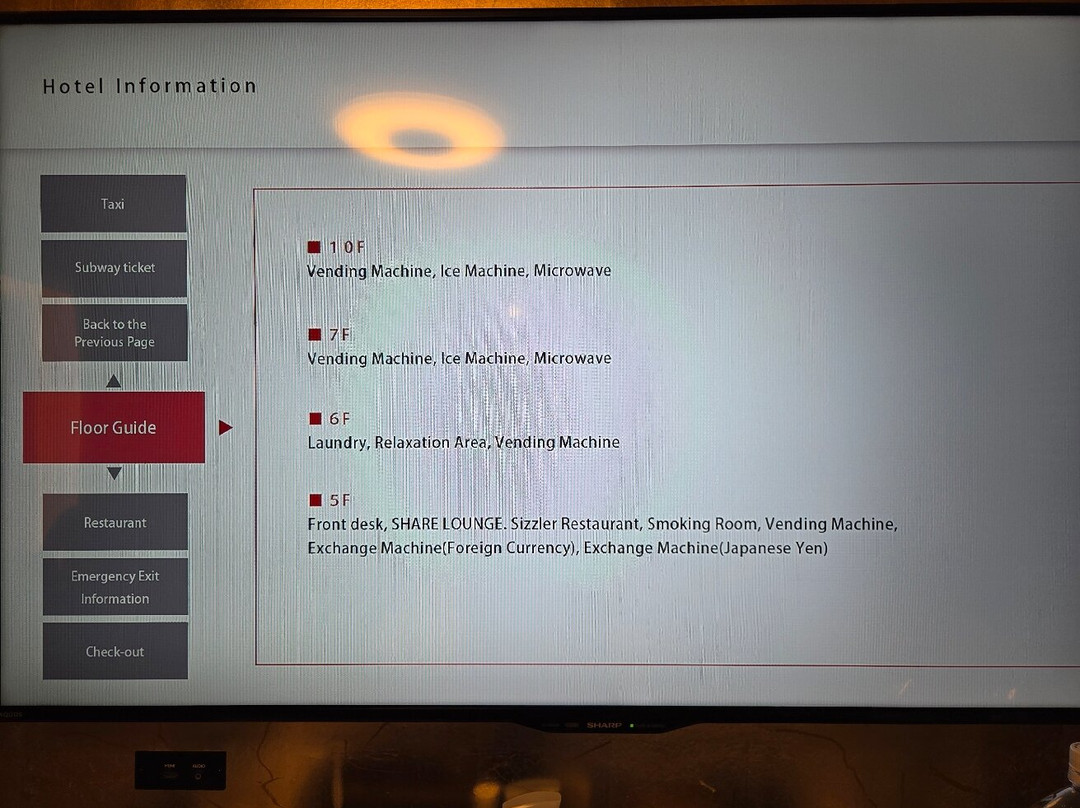 里士满东京Schole高级酒店主图