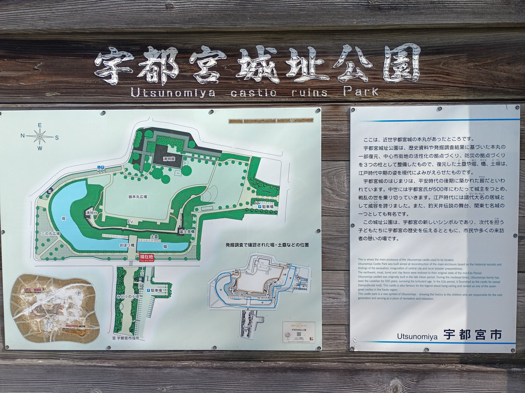 Utsunomiya Castle Ruins Park-宇都宫市必去景点