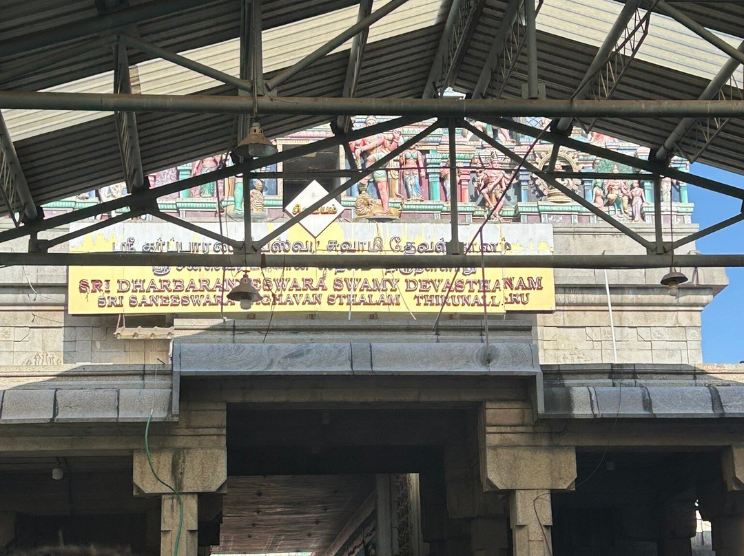 Thirunallar Temple-坦加布尔必去景点