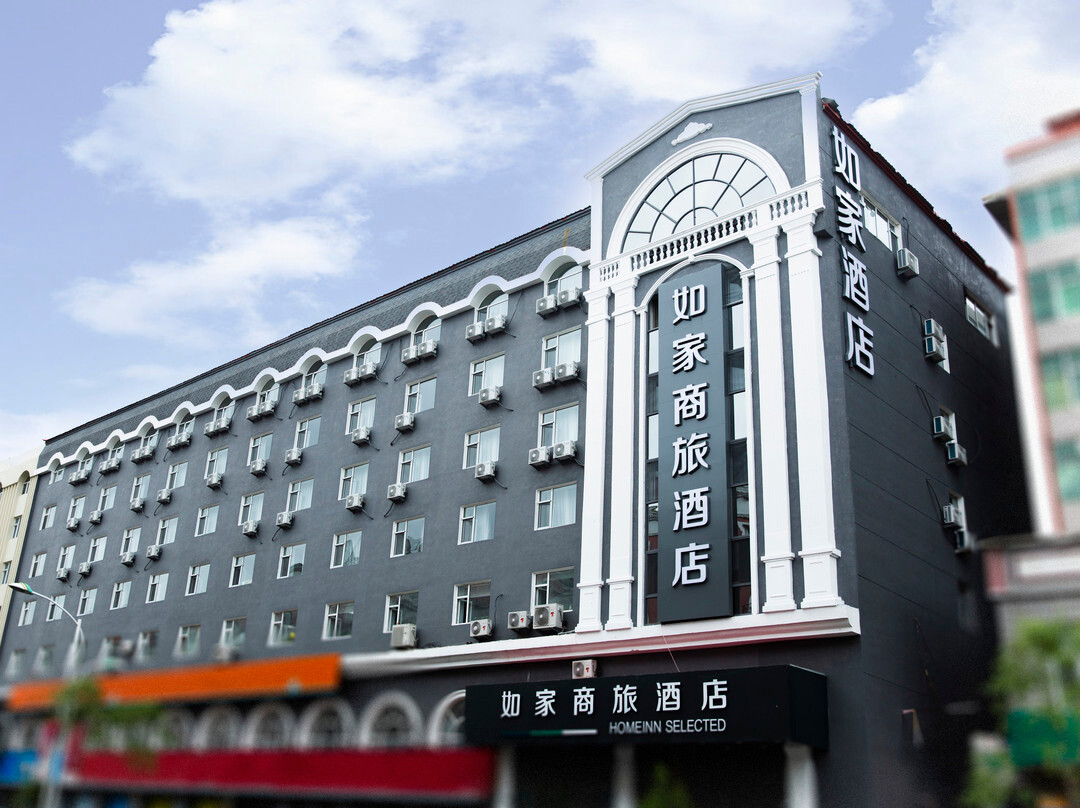 如家商旅酒店(黑河中央大街步行街店)