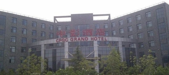 中卫富驿时尚酒店鼓楼南街店