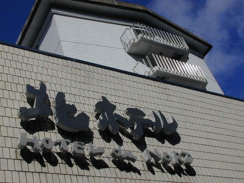 Hotel du Nord