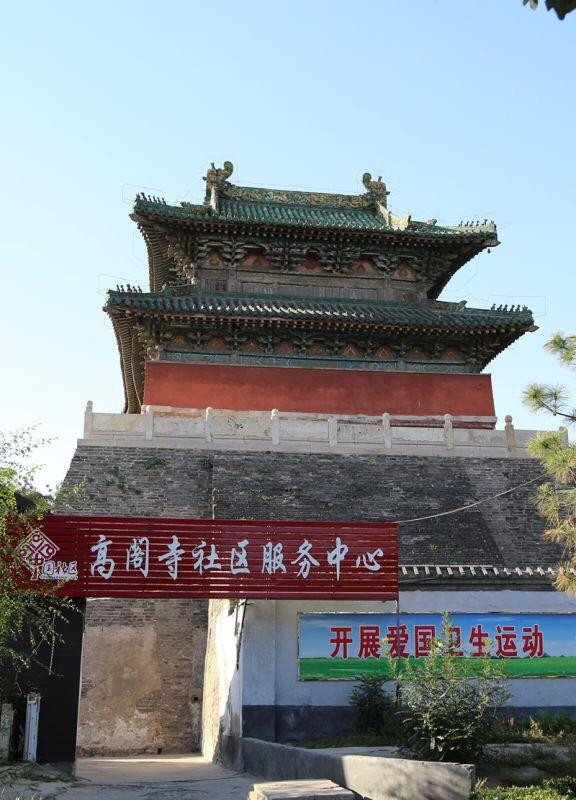 高阁寺-安阳市必去景点