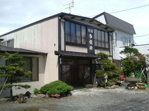 Takatsu