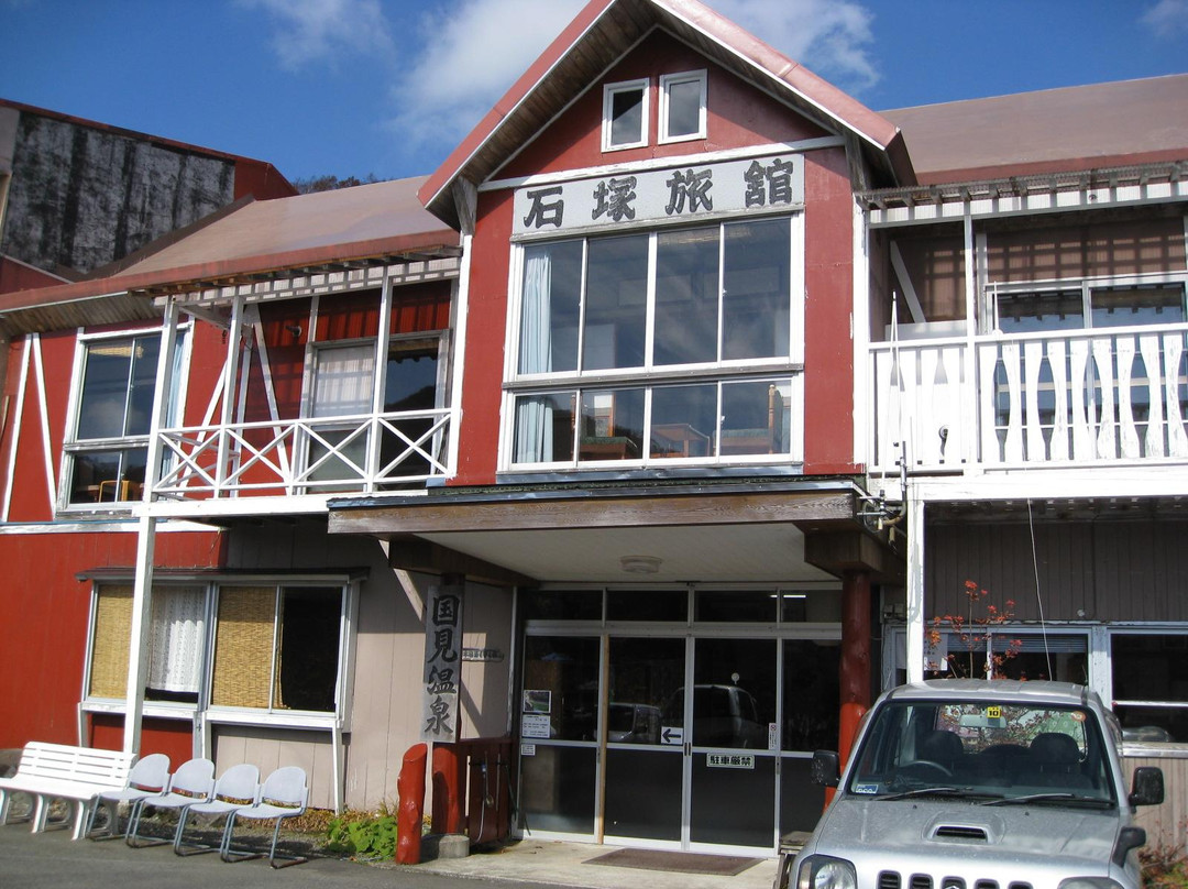 雫石町酒店住宿-Kunimi Onnsen Isiduka Ryokan