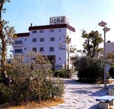 Hitomiso Ryokan