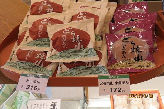 Chikufudo, Matsumoto Nakamachi-松本市必去景点