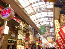 Sennichimae Shopping Street景点图片
