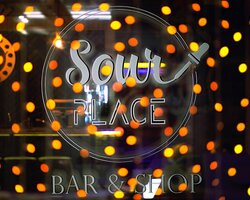 Sour Place - Bar and Craft Beer Shop-明斯克必去景点