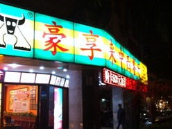 Gallery 1