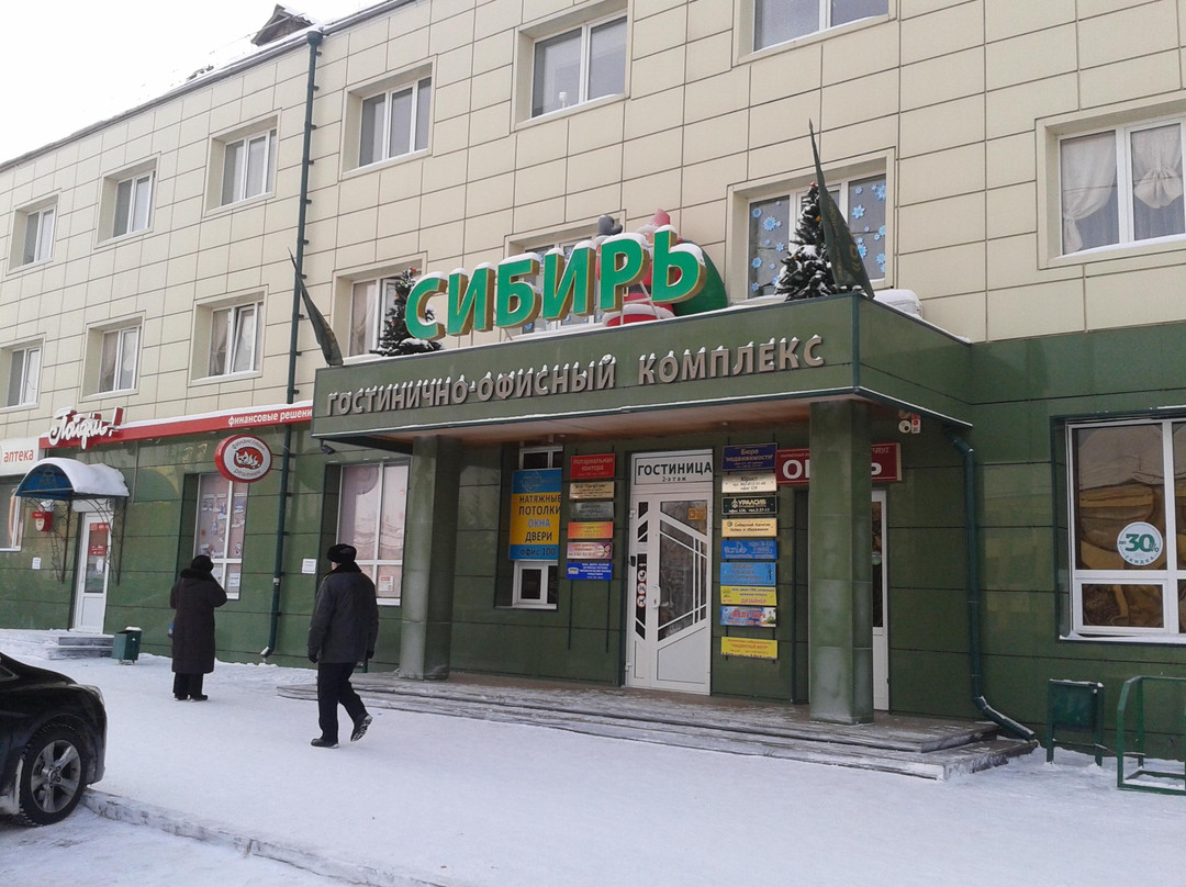Sibir