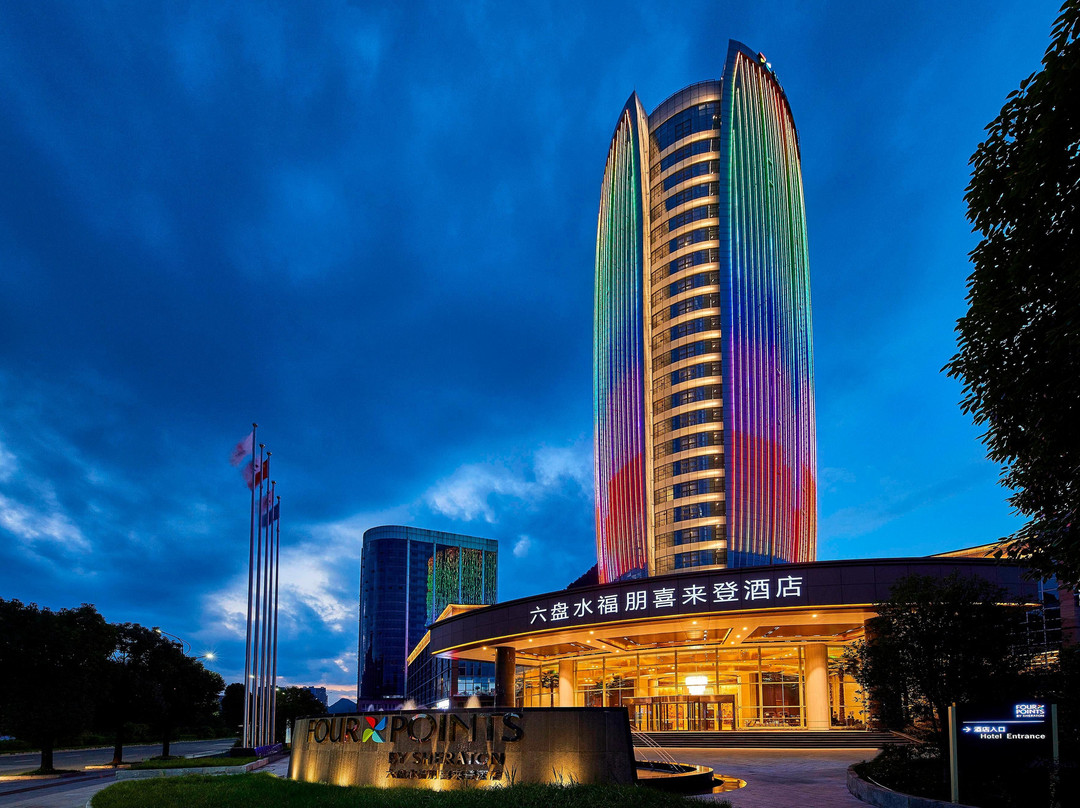 六盘水福朋喜来登主图