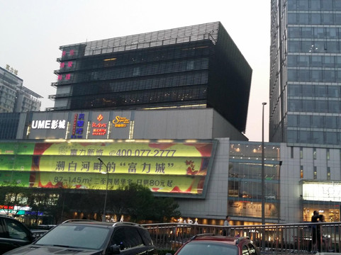 富力广场-北京市必去景点