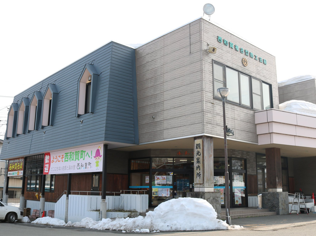 Nishiwagamachi Tourism Association