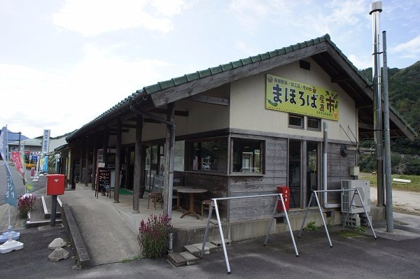 Michi-no-Eki Green Road Daiwa景点图片