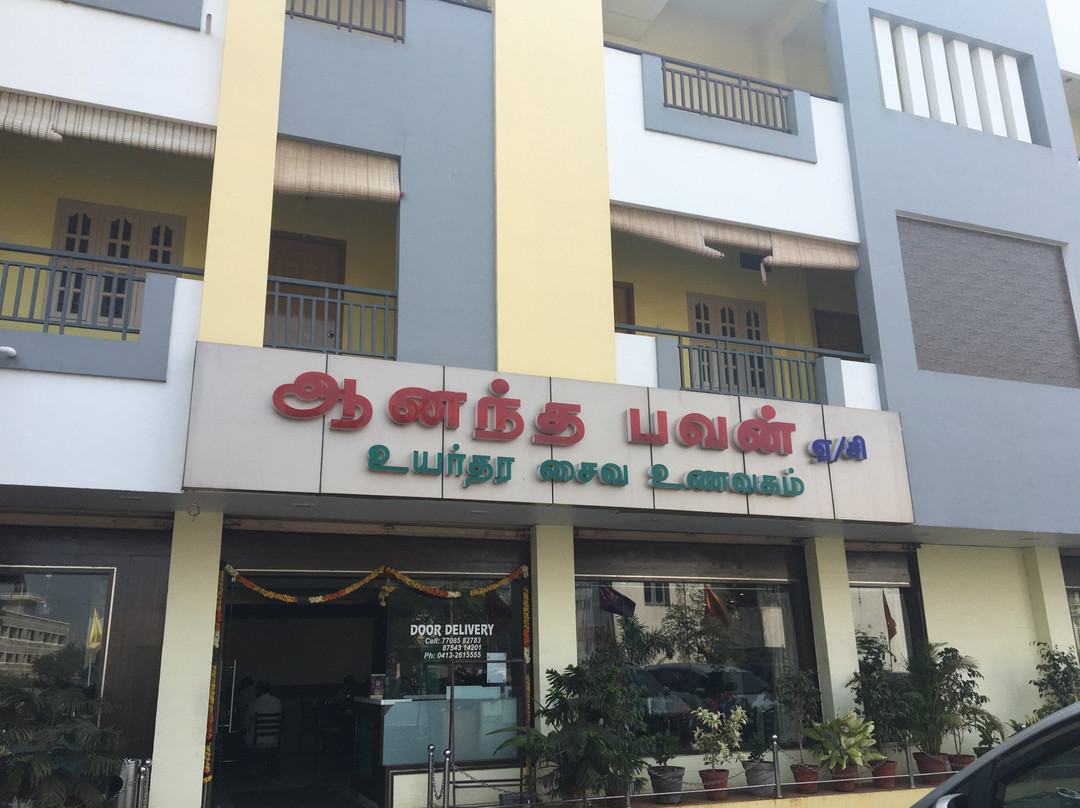 Kottakuppam餐馆和美食-Hotel Anandha Bhavan