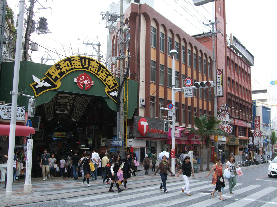 冲绳平和通商店街