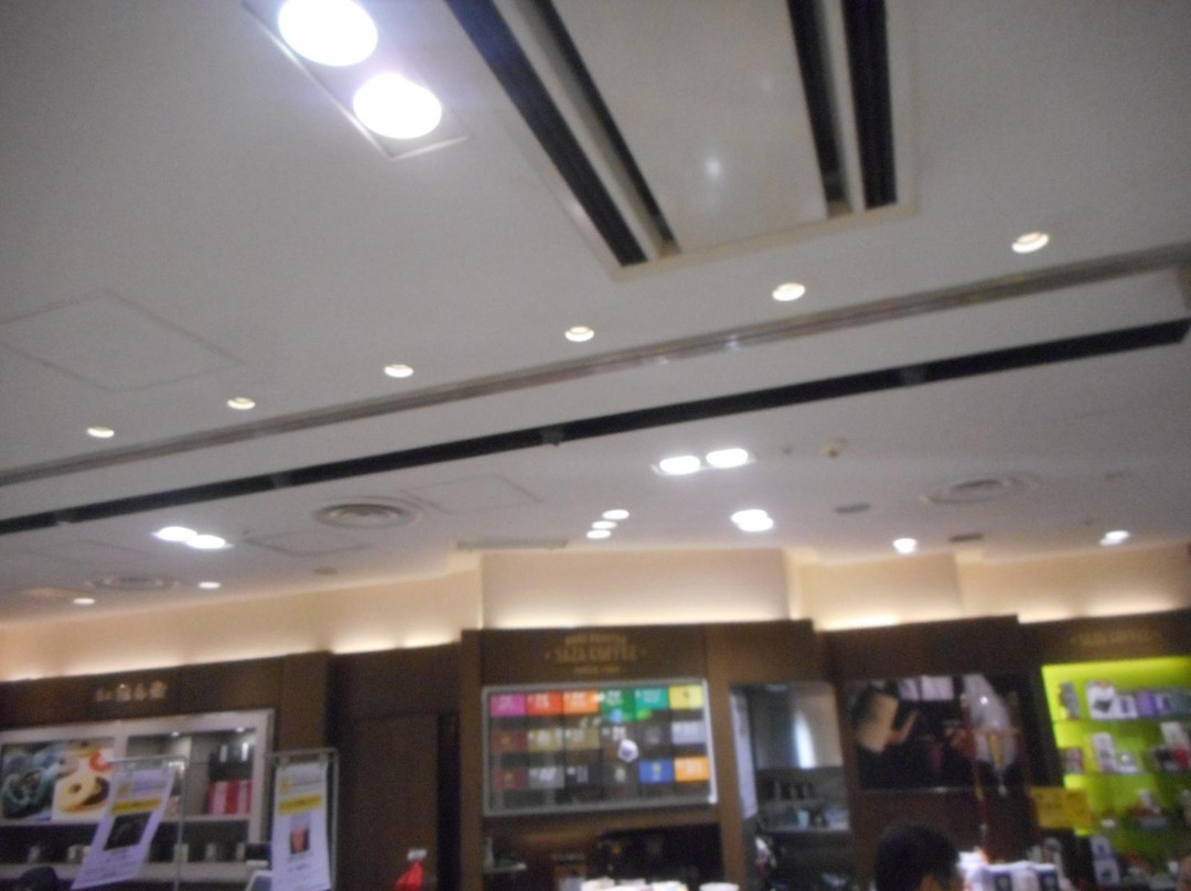 サザコーヒー エキュート品川店