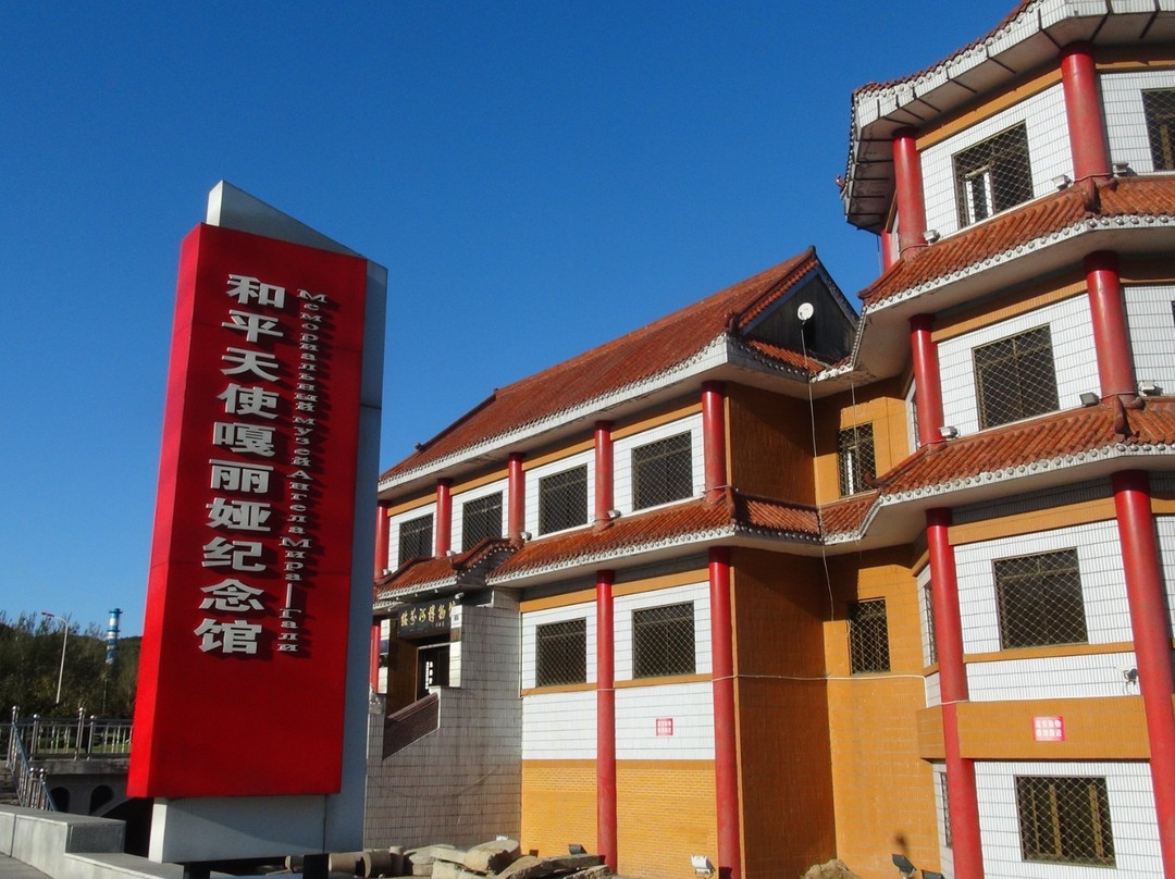 绥芬河市旅游景点-绥芬河博物馆