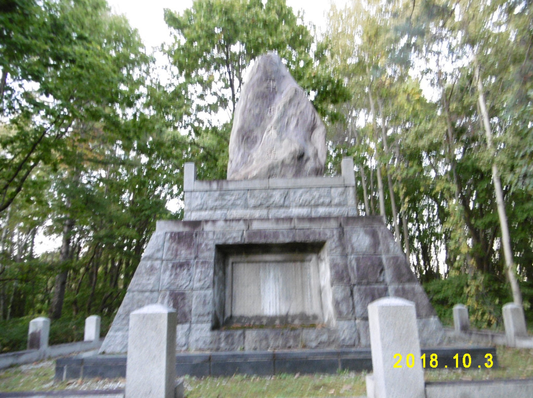 Fukugaitsuki Kansoku Rokachi-旭川市必去景点