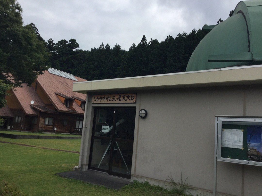 Mitsuboshi Observatory景点图片