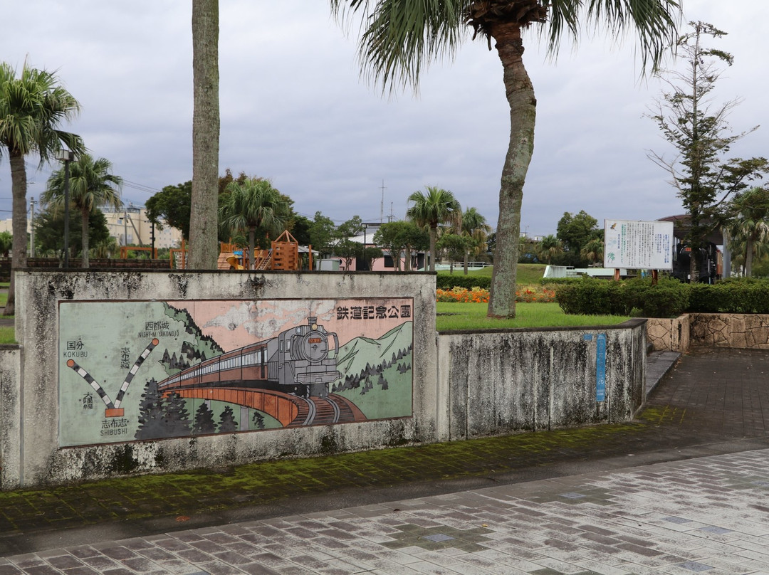 Shibushi Tetsudo Memorial Park景点图片