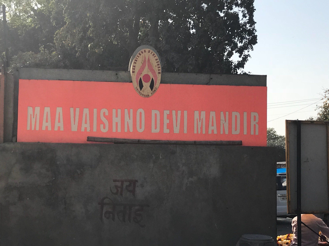 Maa Vaishno Devi Dham景点图片