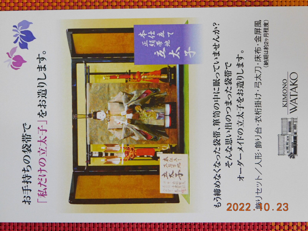 Gallery of Storehouse - Watako Salon景点图片