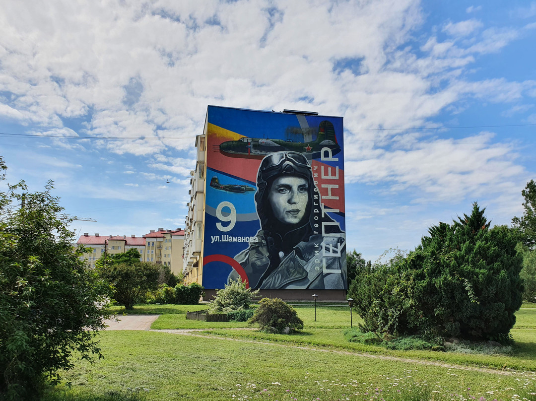 Street Art Erik Georgievich Geptner景点图片