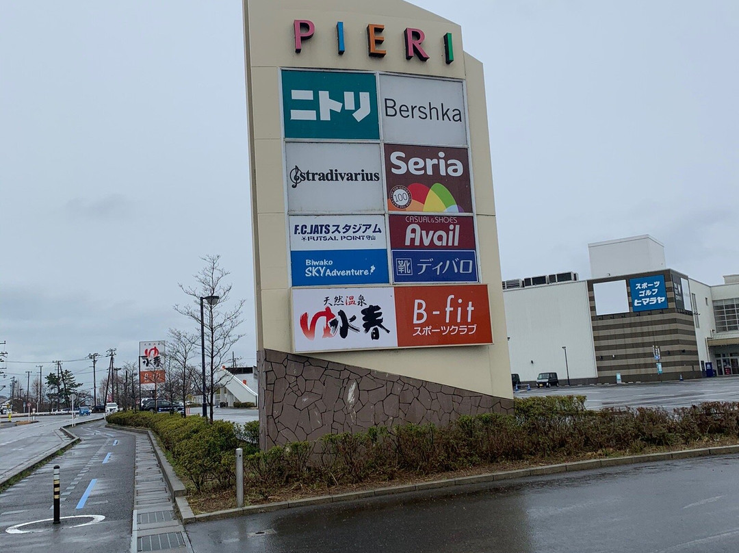 Pieri Moriyama-守山市必去景点