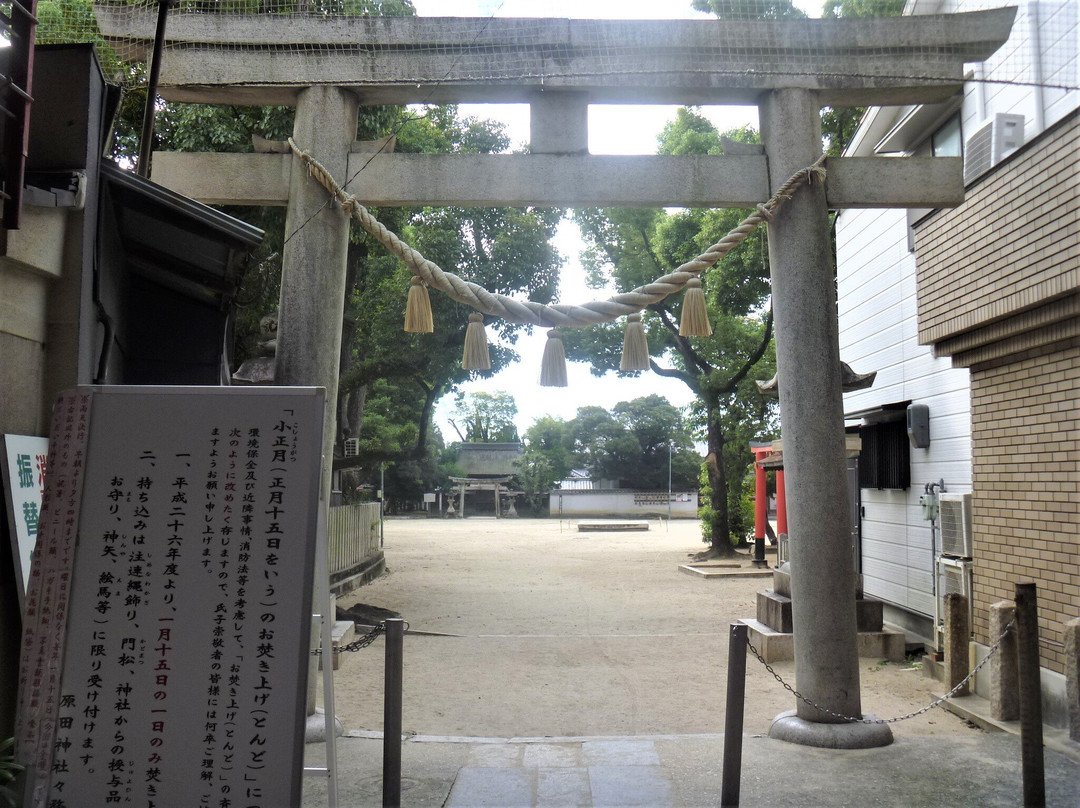 Harada Shrine-丰中市必去景点
