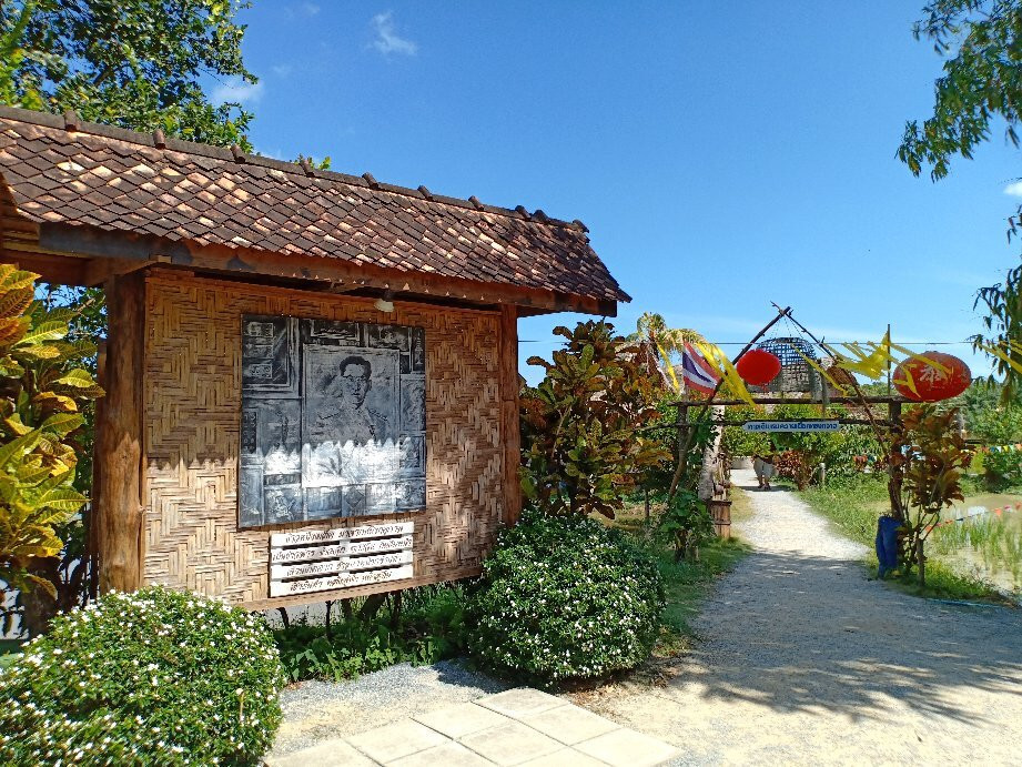 Napokae Learning Center景点图片