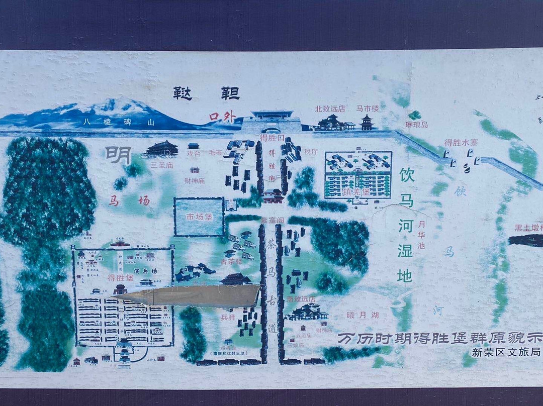 得胜堡-大同市必去景点