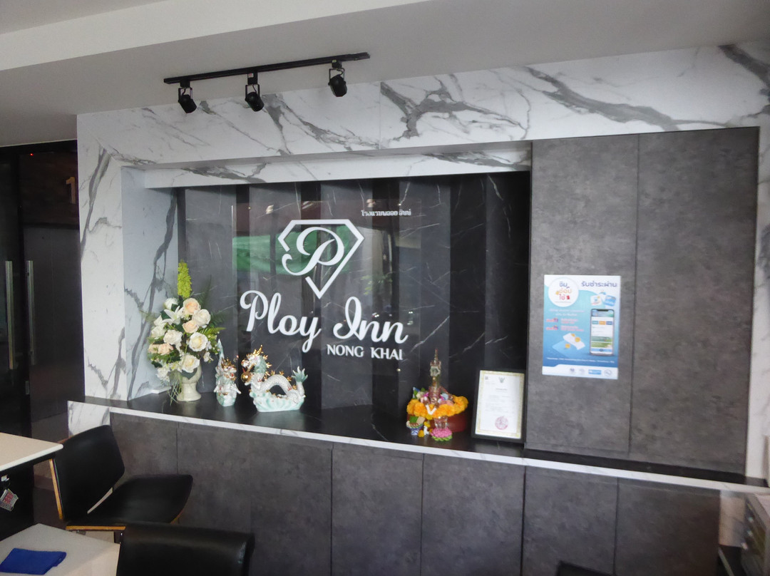 Ploy Inn Hotel Nong Khai主图