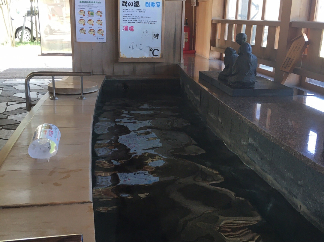 Awara Onsen Ashiyu景点图片