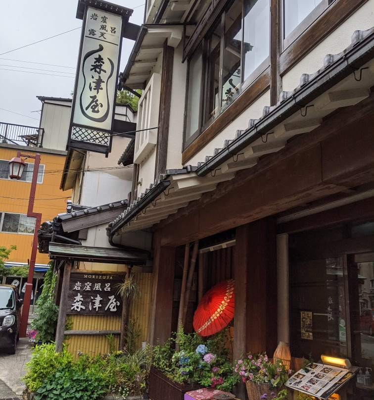 森津屋旅馆主图