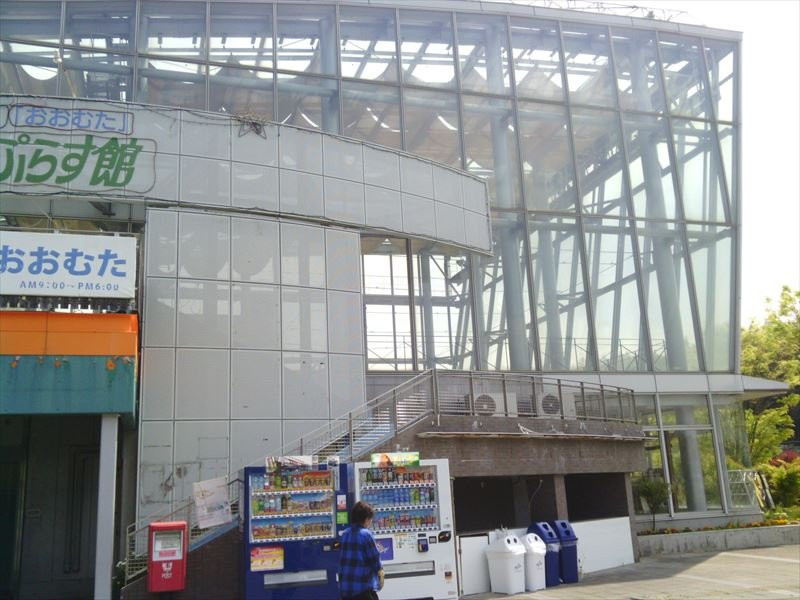 Michi-no-Eki Omuta Hanapurasu-大牟田市必去景点