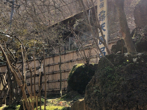 Ikaho Rotenburo-涩川市必去景点