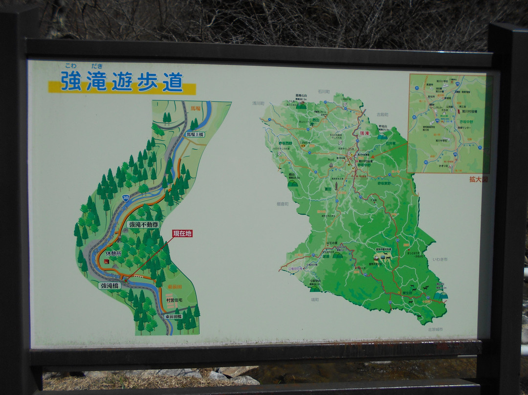 Kowadaki Waterfall Promenade景点图片