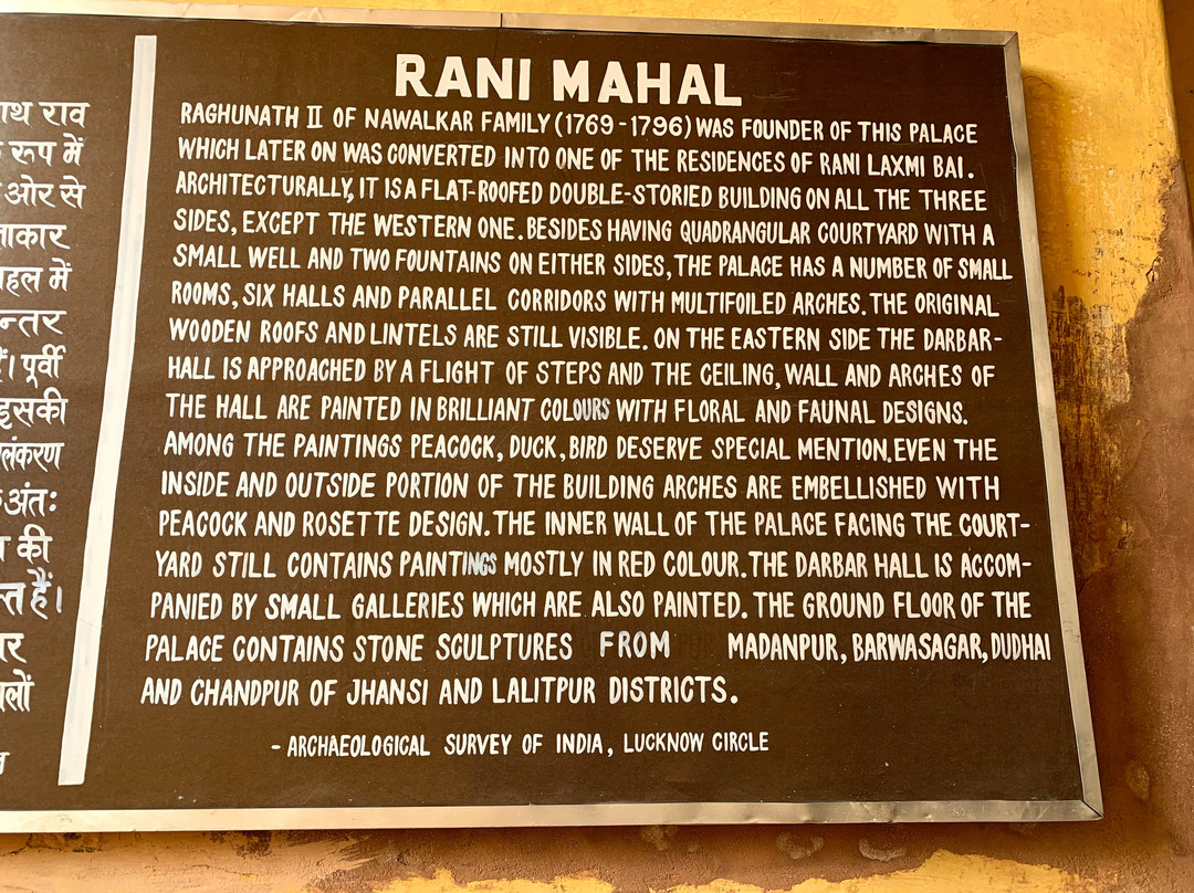 Rani Mahal景点图片