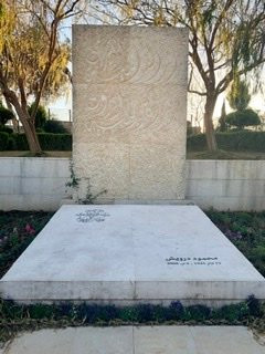 Mahmoud Darwish Museum景点图片