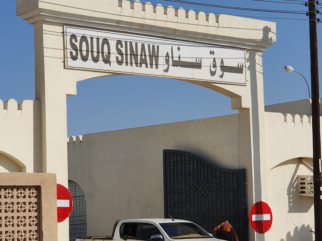 Souq Sinaw-Sinaw必去景点