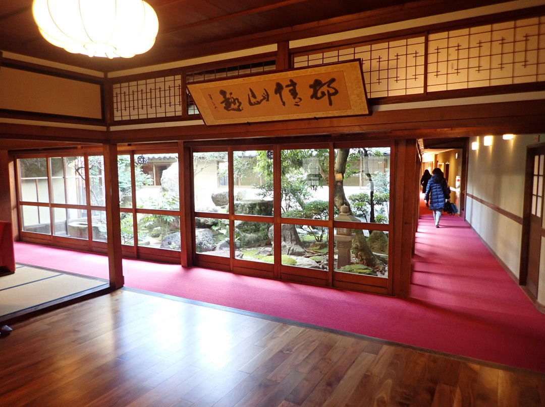 Takenoya Ryokan主图