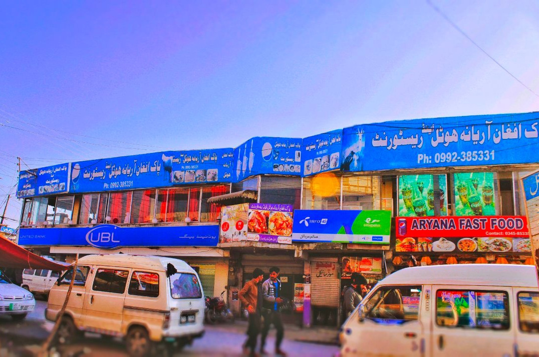 Pak Afghan Aryana Hotel & Restaurant主图