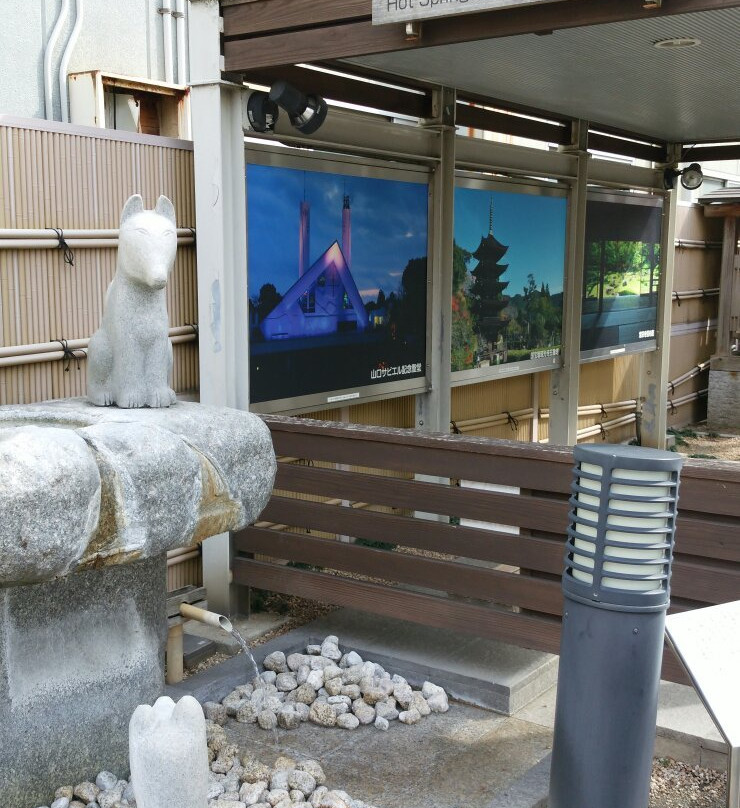 Yuda Onsen Tourist Information Center景点图片